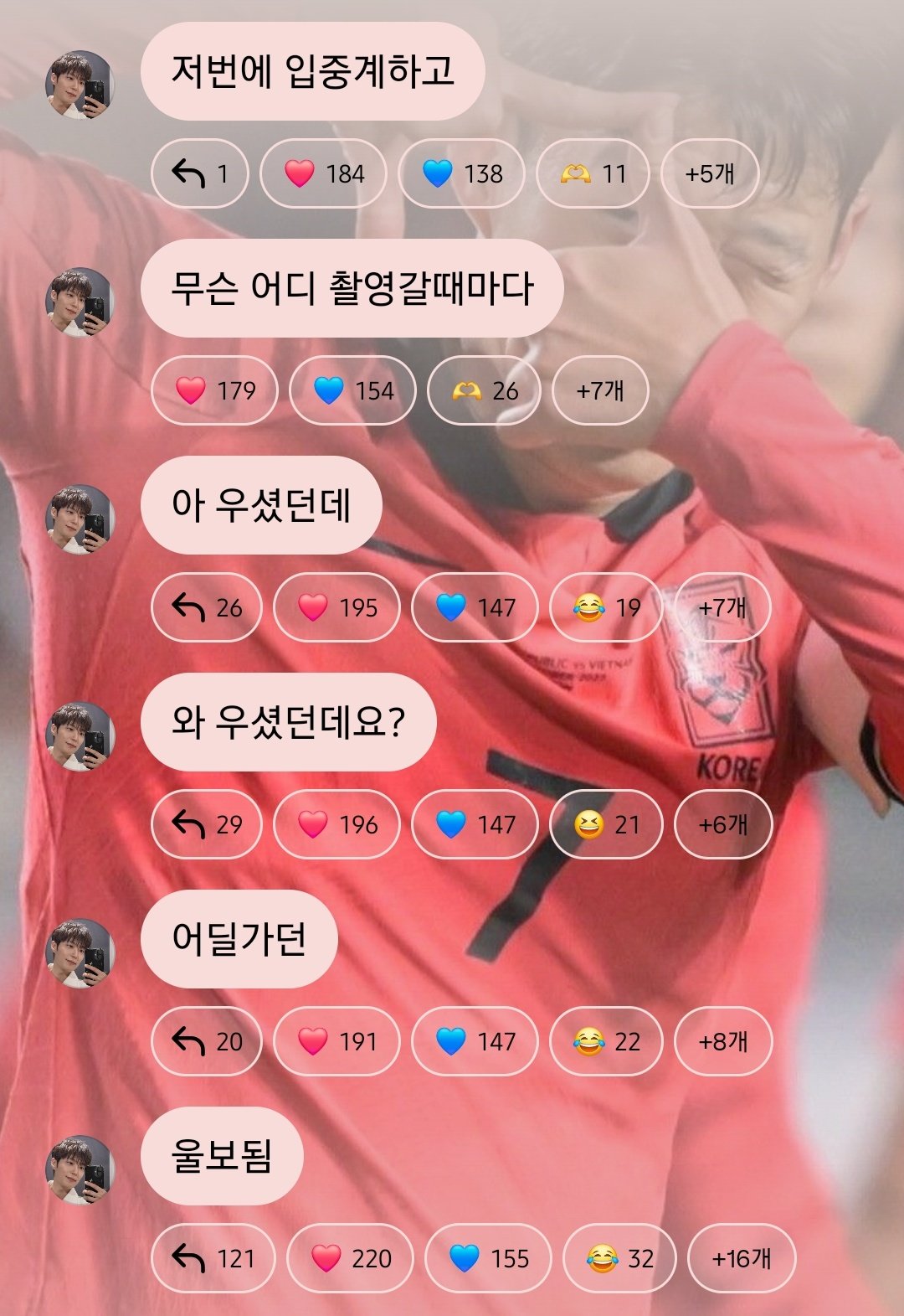 [잡담] 윤두준 갑자기 울보 된 거 웃기다 | 인스티즈