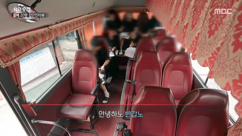 [잡담] 어제 피디수첩 봣어? ㄹㅇ 심연이야 | 인스티즈