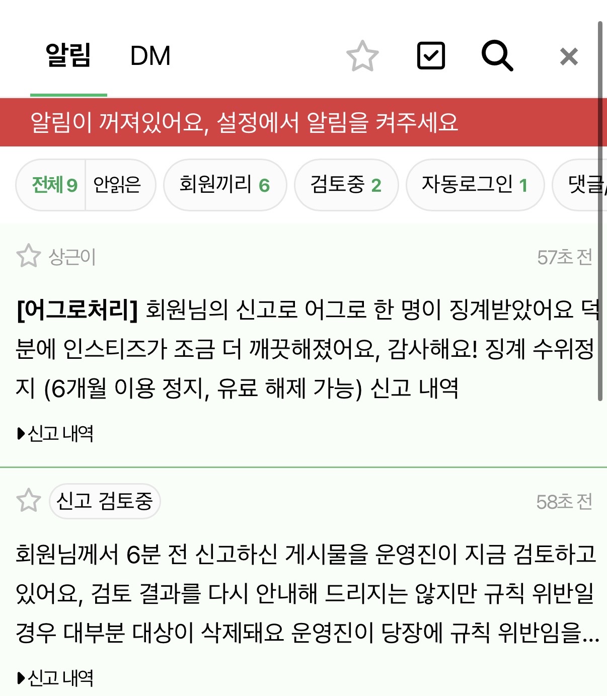 [잡담] 주르륵 열일한다 | 인스티즈