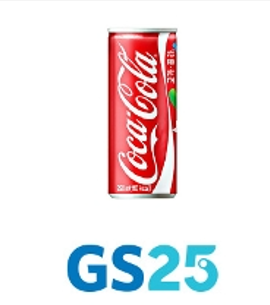 GS25 코카콜라 / 제로콜라 기프티콘 팝니다 | 인스티즈