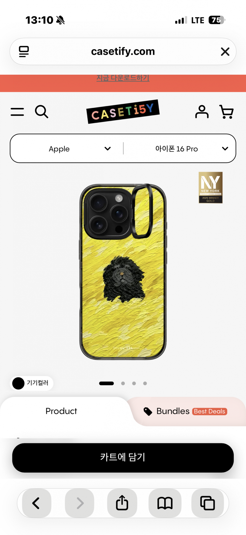 [잡담] 케이스 살건데 골라줘 | 인스티즈