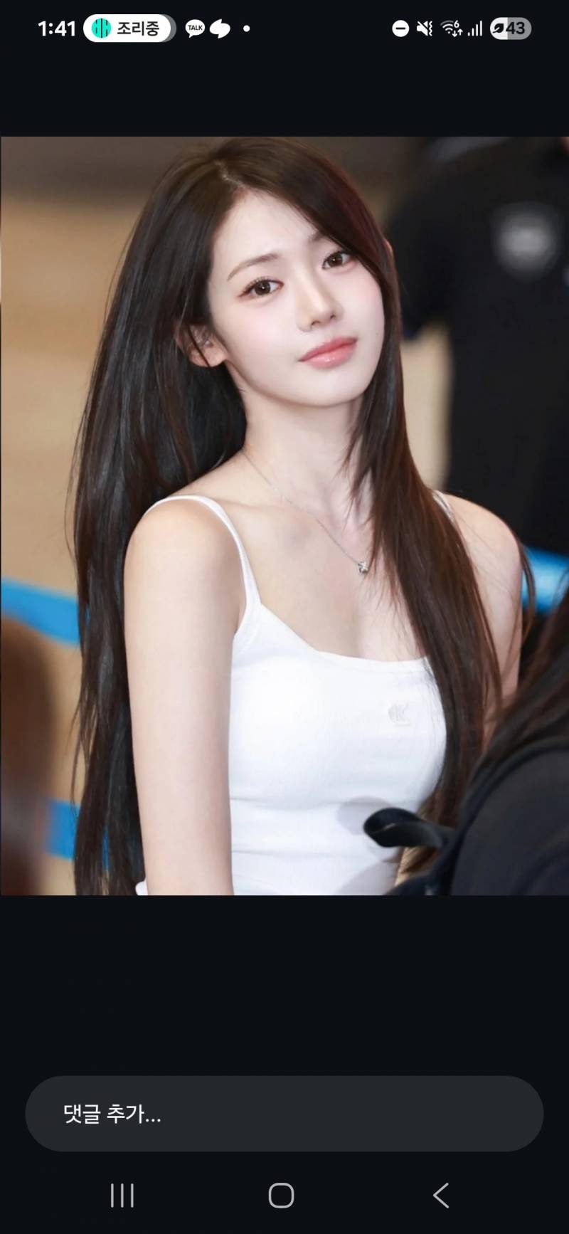 [잡담] 이거 앞머리 무슨 컷이야???? | 인스티즈