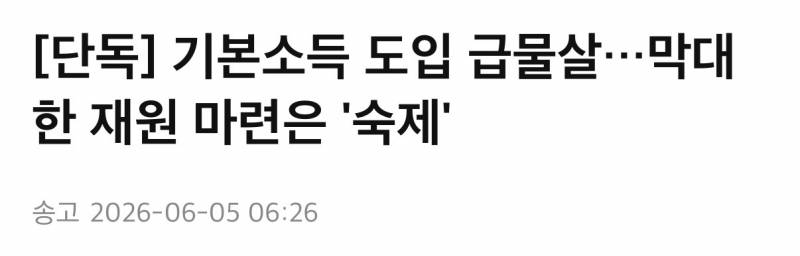 [잡담] 너네 돈 왜 벌어?? | 인스티즈