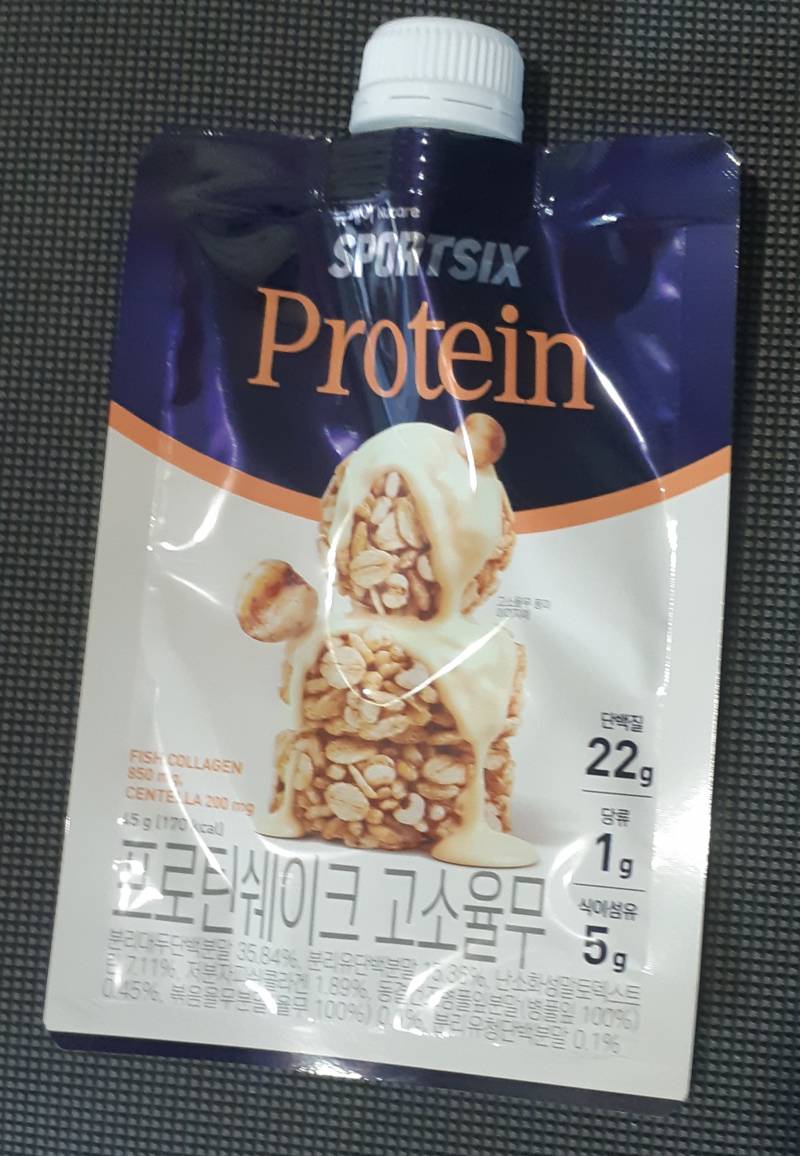 [잡담] 프로틴 쉐이크 마시고 혈당 재봤음! | 인스티즈