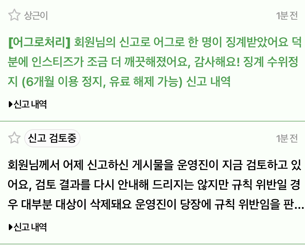 [마플] 주르륵 또 왔다 | 인스티즈