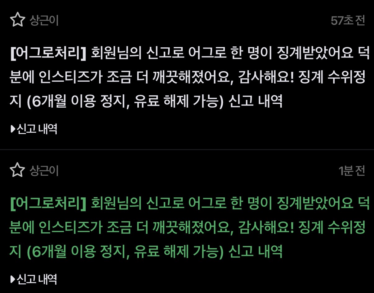 [마플] ㄹㅇㅈ ㅈㅂ ㅂㅂ | 인스티즈