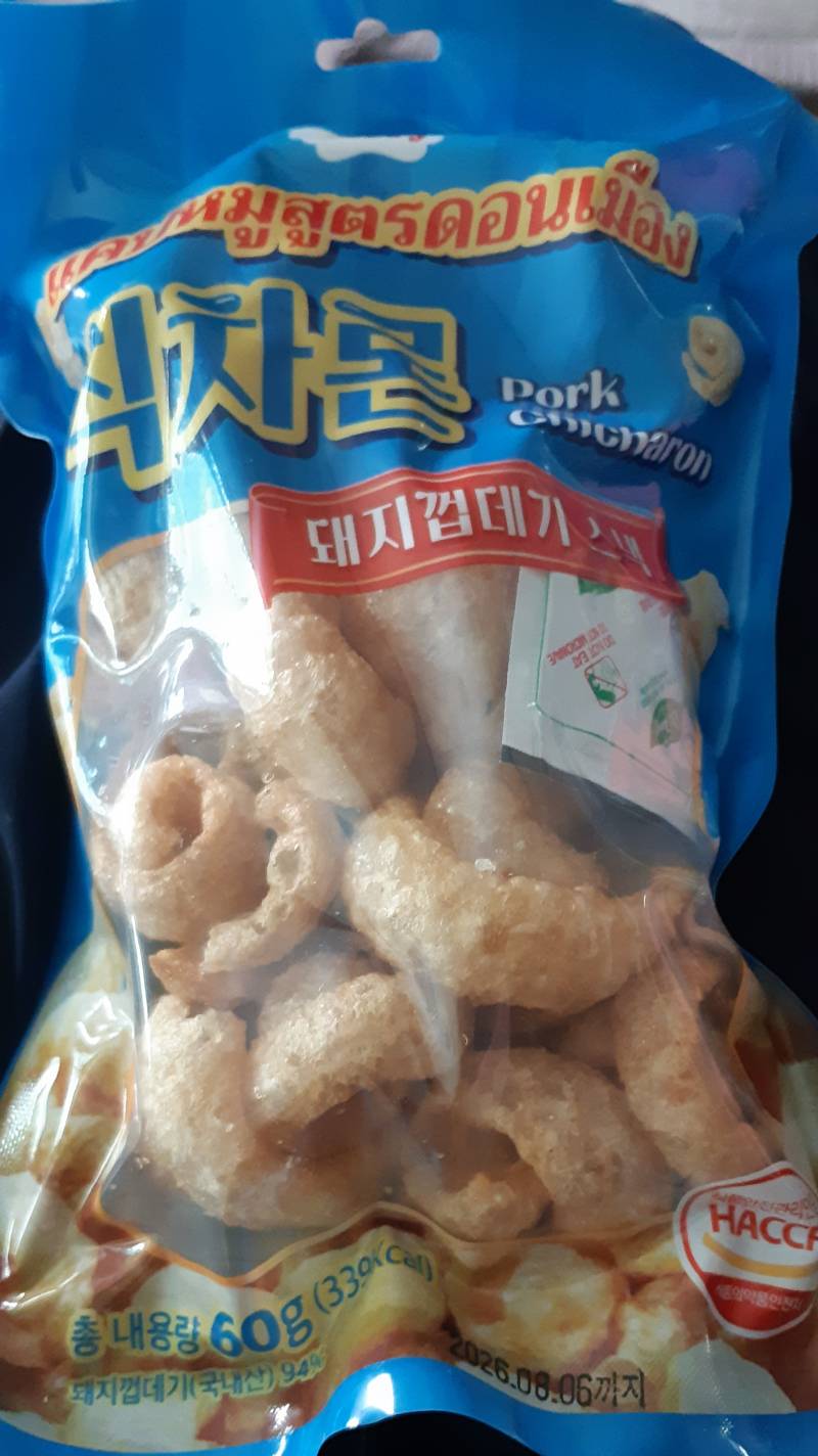 [잡담] 오늘의 오후 간식 돼지껍데기 과자 | 인스티즈