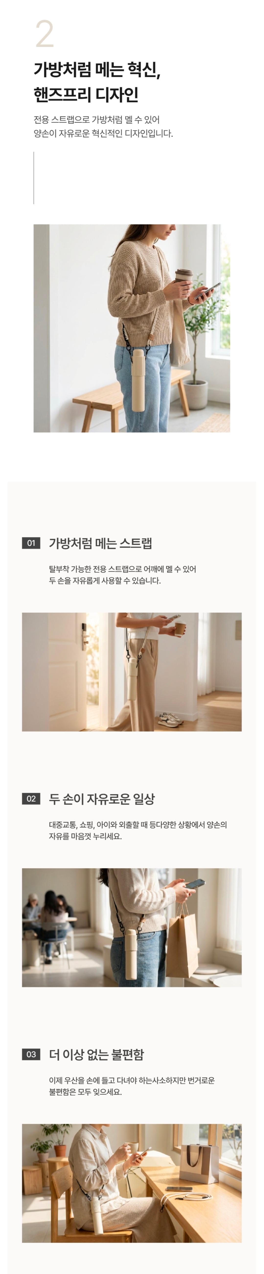 [잡담] 나 초경량 154g 메는 스트랩 양산 샀는데 개예쁘지 자랑하고 싶어 | 인스티즈