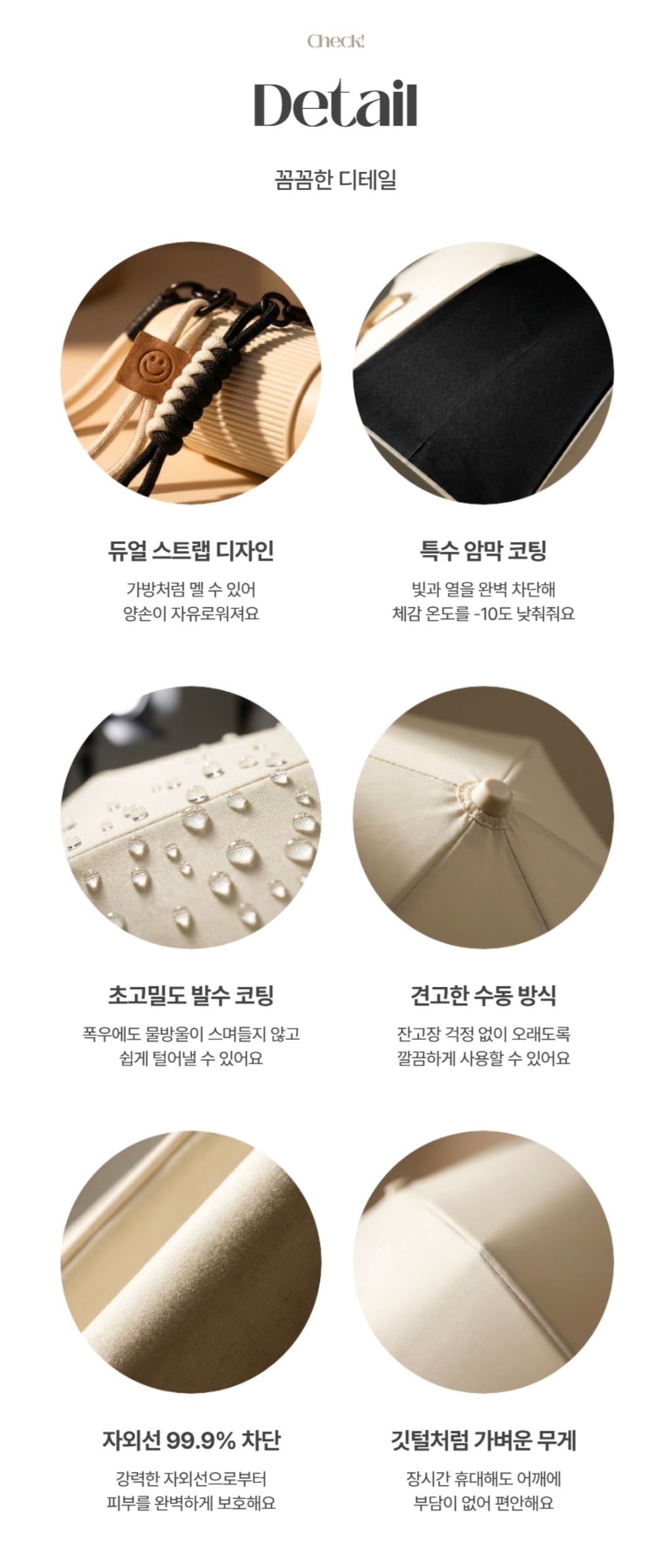 [잡담] 나 초경량 154g 메는 스트랩 양산 샀는데 개예쁘지 자랑하고 싶어 | 인스티즈
