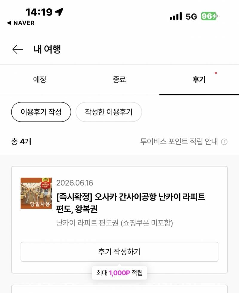 [잡담] 뭐임 이거 해킹 당한 건가 | 인스티즈