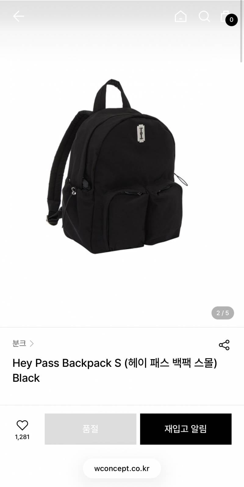 [잡담] 분크 백팩 이거 어때? 번장에 있길래 관심생기는데 | 인스티즈
