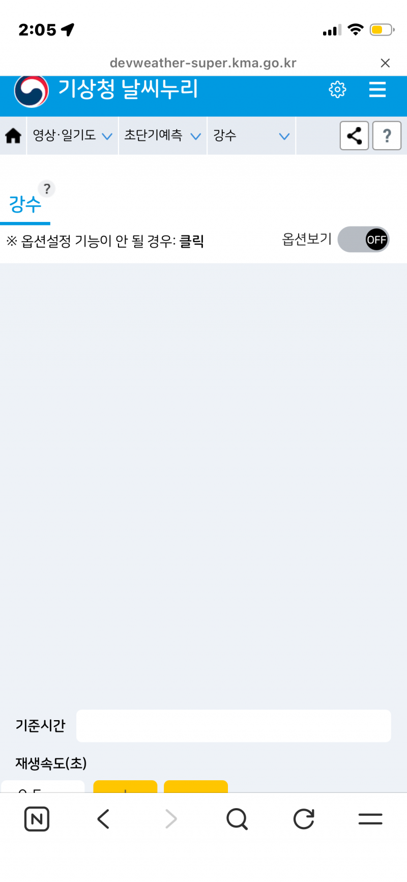 [잡담] 누나들 초단기 이건 어떻게 보는거야..? | 인스티즈