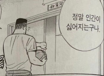 [마플] 최애 검색하면 렉카쇼츠 뜨는 거 짜증난다 | 인스티즈