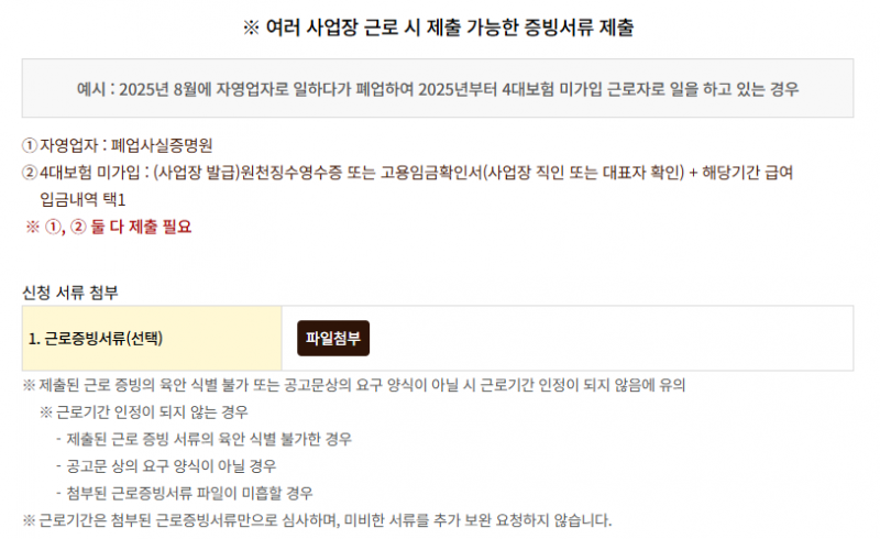 [잡담] 희망두배 청년통장 질문좀 ㅠㅠㅠ | 인스티즈