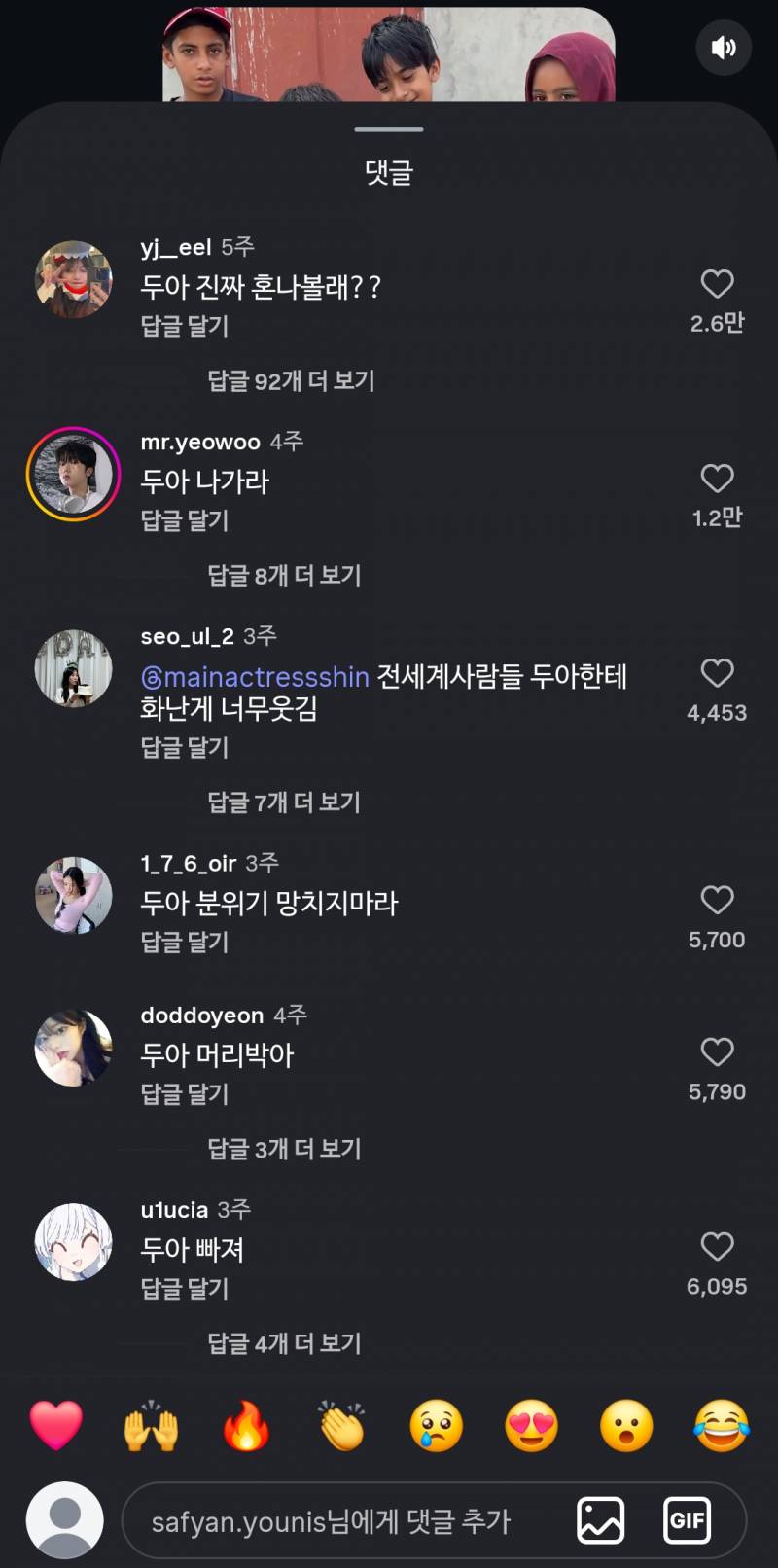 [잡담] 아나 인스타 이계정 개웃김 | 인스티즈