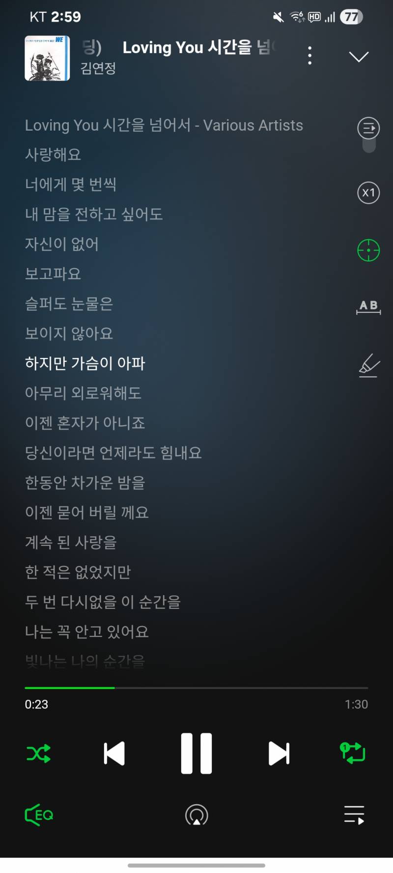 [잡담] 30먹고 애니 ost듣고 울려하는 나... | 인스티즈