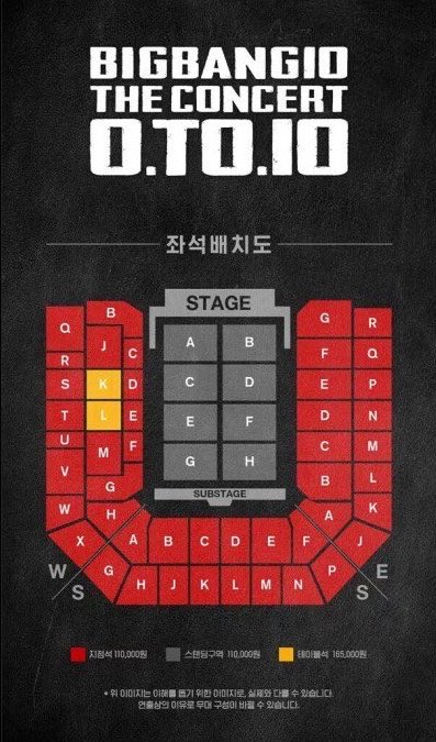 [잡담] 빅뱅 10주년 콘 VS 20주년 콘 가격 비교 | 인스티즈