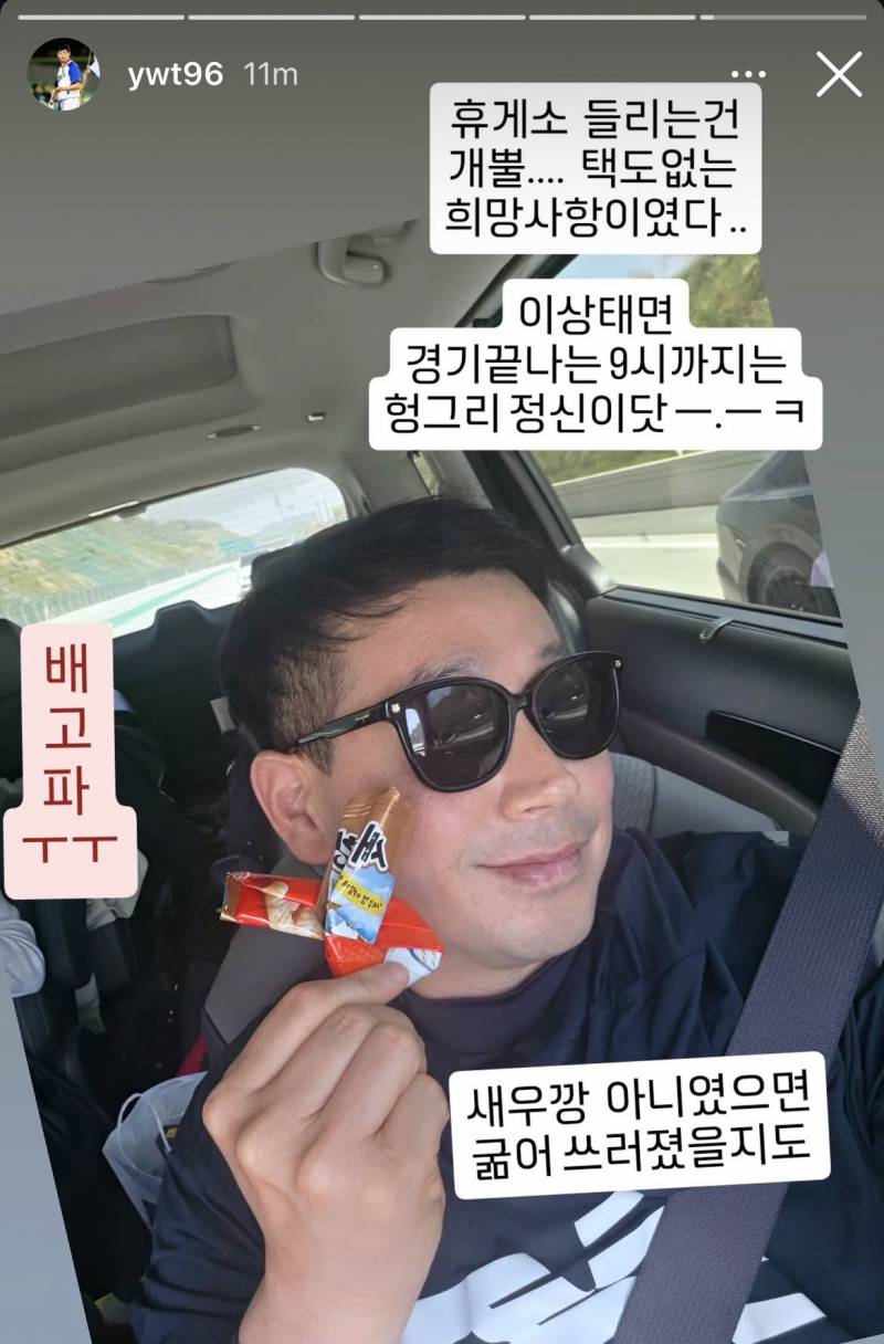 [잡담] 어제 잠실에서 주일매직 봤는데 | 인스티즈