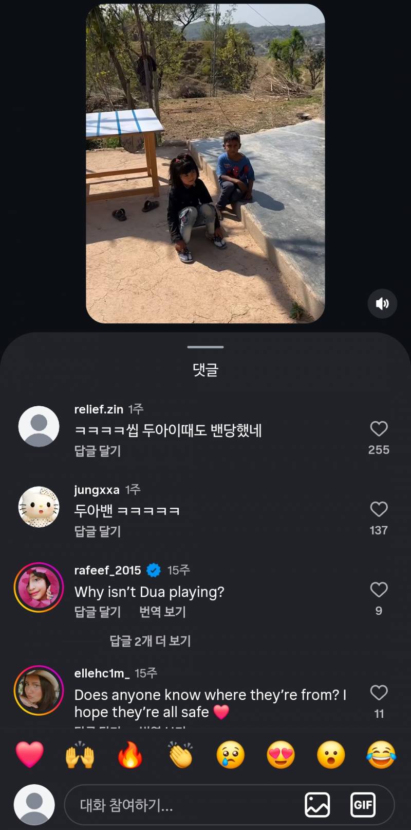 [잡담] 아나 인스타 이계정 개웃김 | 인스티즈
