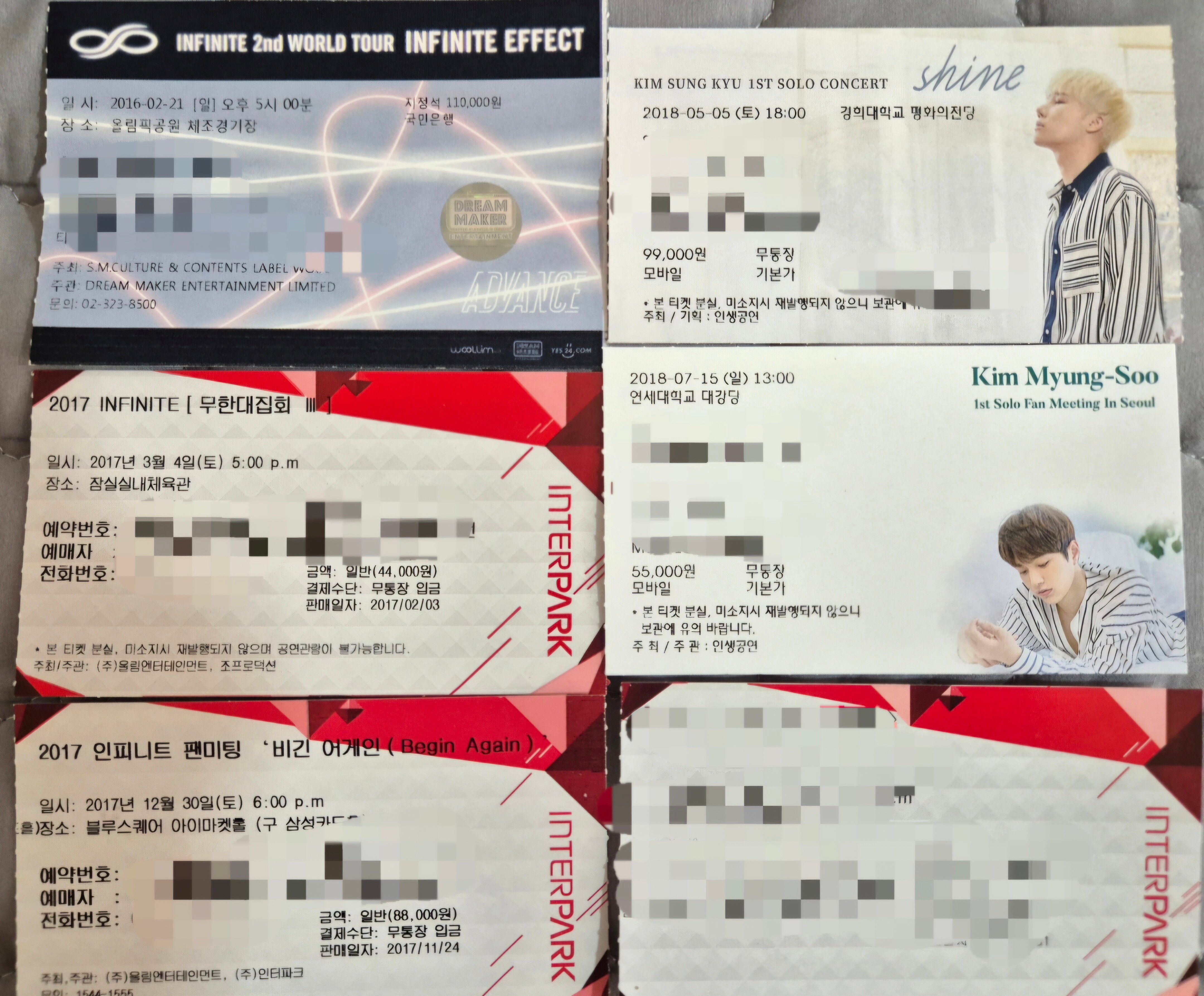 [잡담] 10년전 인피니트 콘서트+팬미팅(개인공연포함)티켓값 | 인스티즈