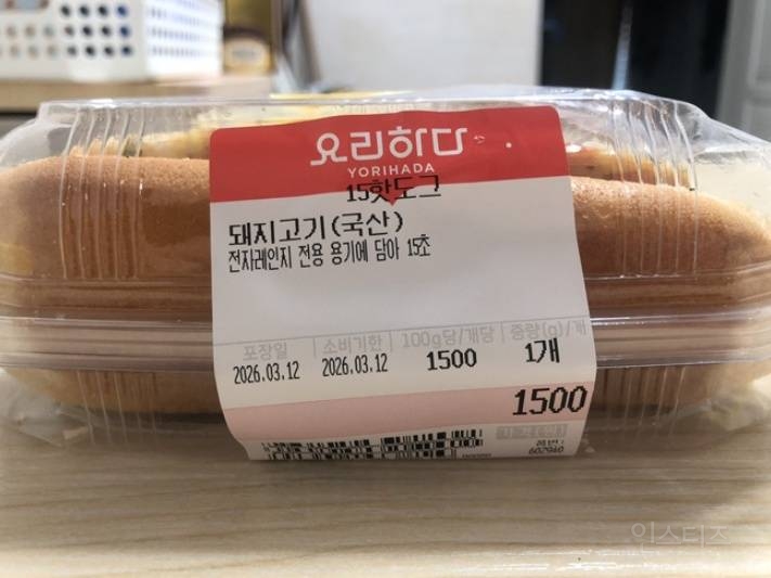 5개월만에 100만개 팔린 롯데마트 가성비 핫도그 | 인스티즈