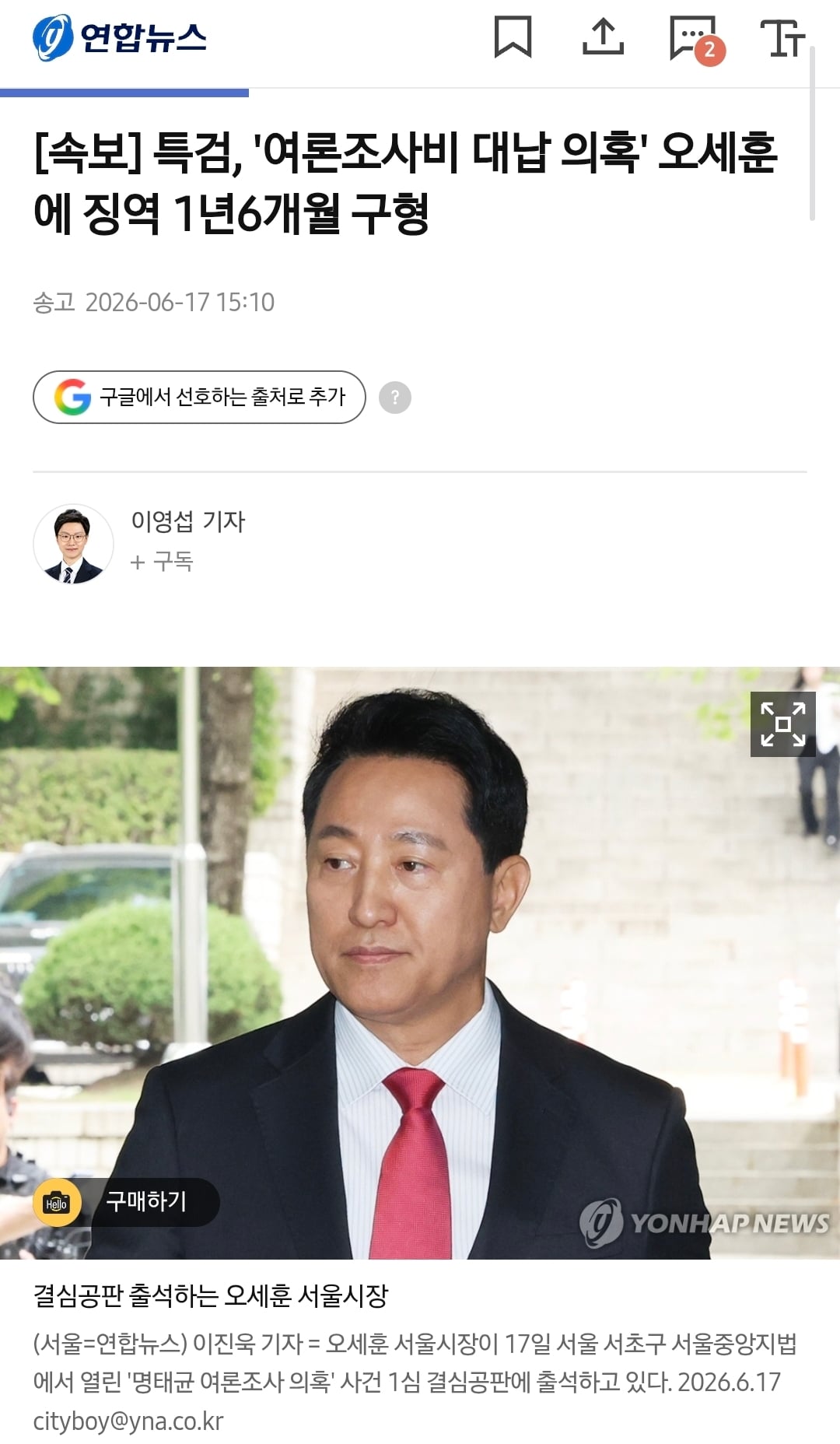 [잡담] 서울 잘못하믄 시장 사라지겟는디 | 인스티즈
