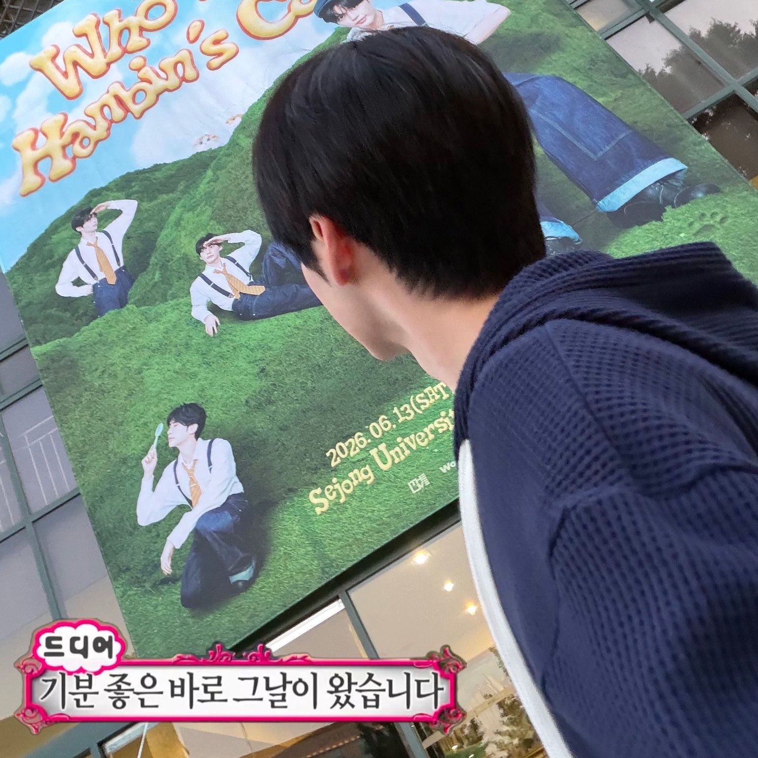 [잡담] 성한빈 자막 ㅋㅋㅋㅋ | 인스티즈