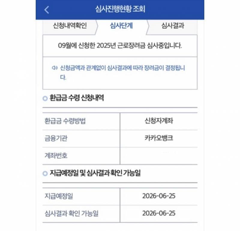 [잡담] 근장 아직 심사 중인 거 맞지....??? ㅠㅠ | 인스티즈
