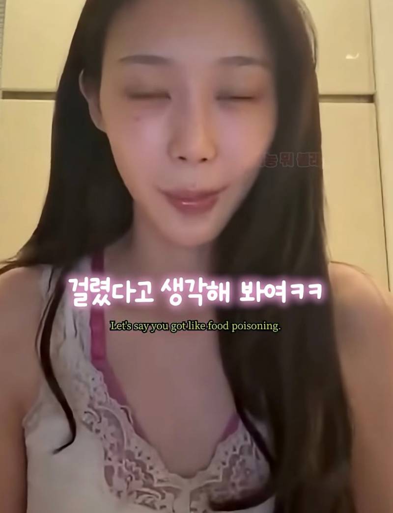 지젤이 말하는 케이팝돌의 건강이란? | 인스티즈