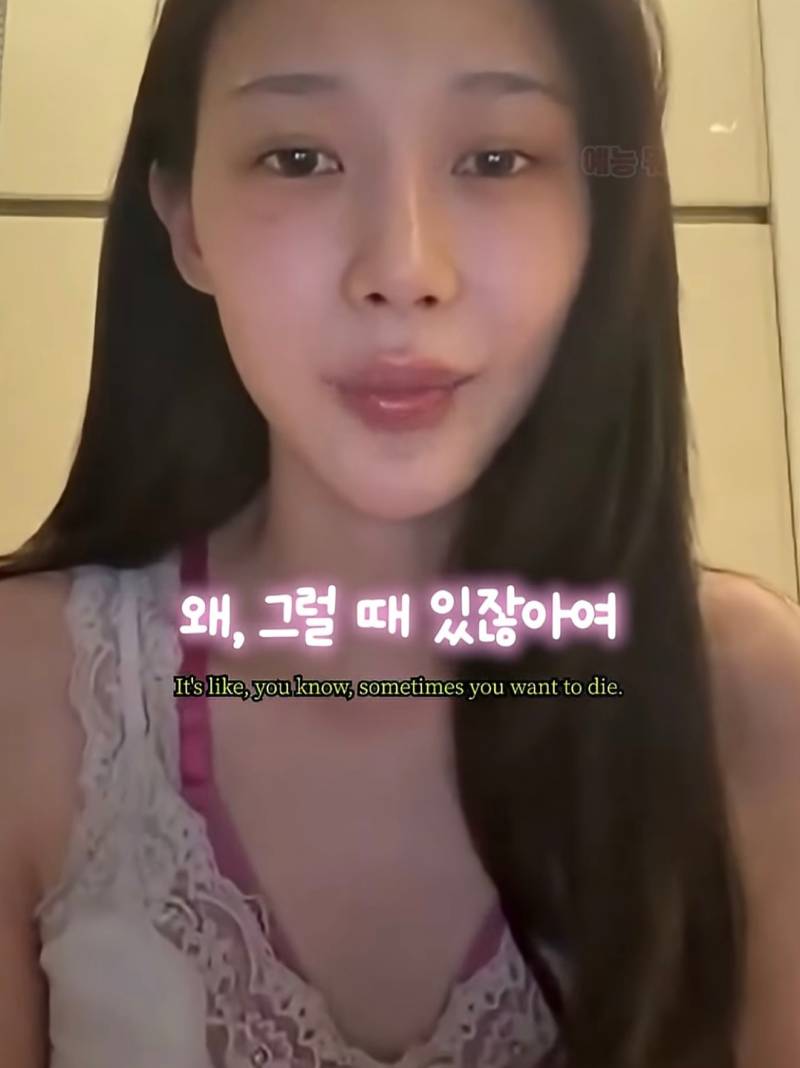 지젤이 말하는 케이팝돌의 건강이란? | 인스티즈