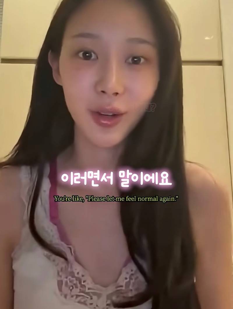 지젤이 말하는 케이팝돌의 건강이란? | 인스티즈