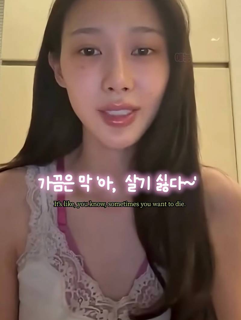 지젤이 말하는 케이팝돌의 건강이란? | 인스티즈