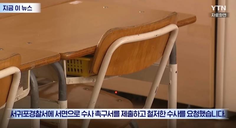 초등학교 침입한 남고생 교실에 체액,소변 테러 '경악' | 인스티즈