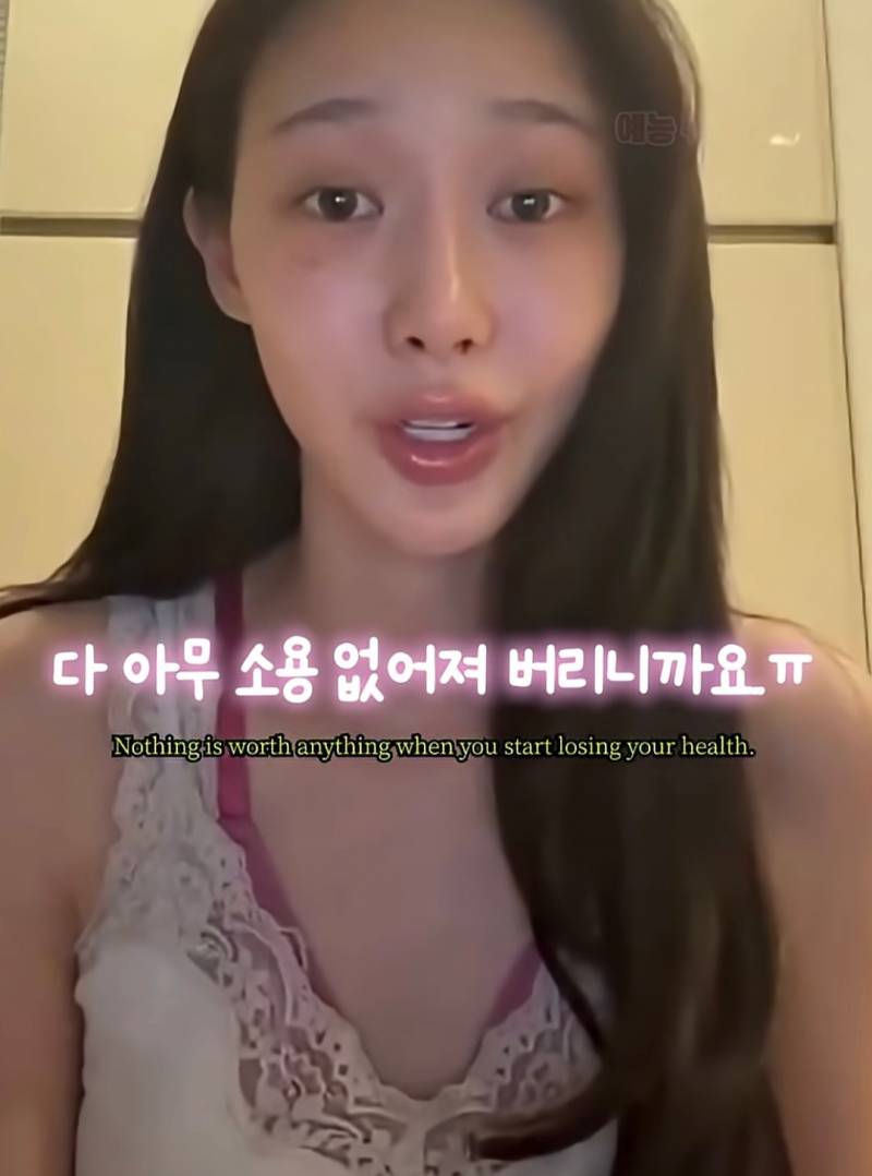 지젤이 말하는 케이팝돌의 건강이란? | 인스티즈