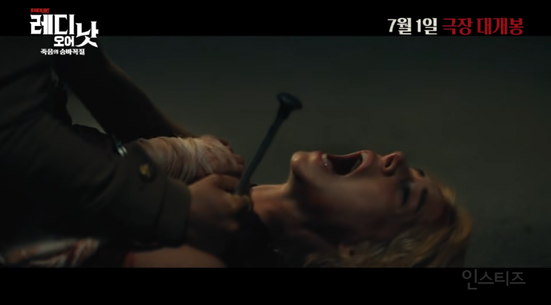 도파민 잼컨 ㅊㅊ 웨딩드레스 입고 잡히면 바로 죽는 숨바꼭질ㅋㅋㅋ | 인스티즈