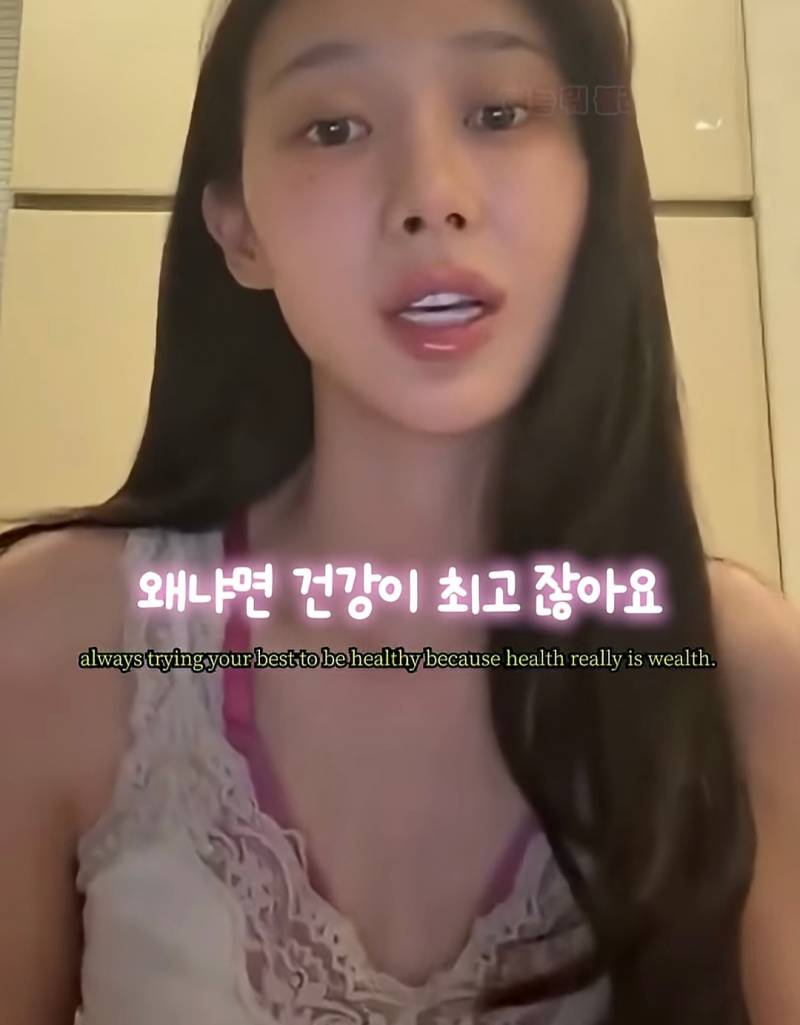 지젤이 말하는 케이팝돌의 건강이란? | 인스티즈
