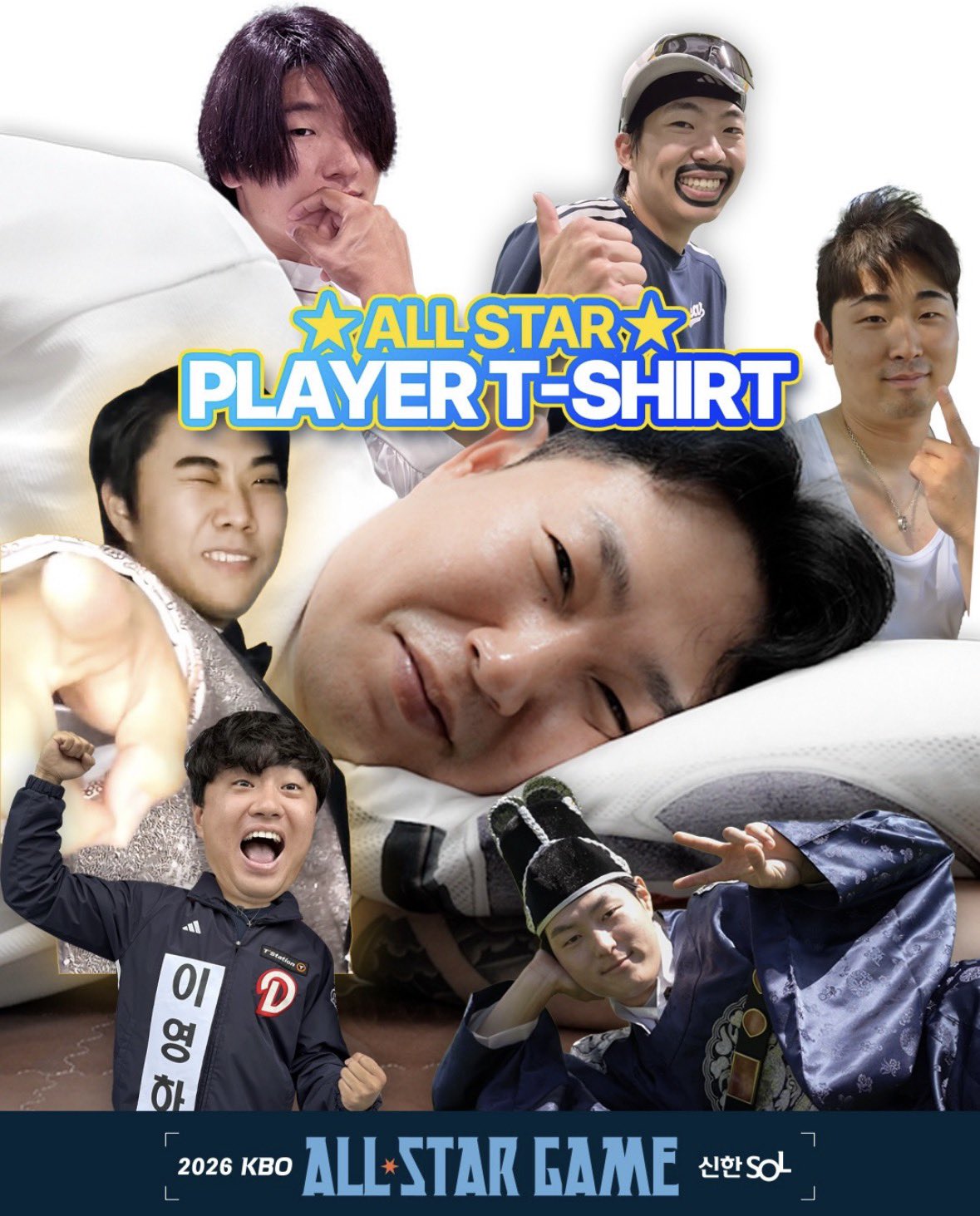 [잡담] 우리팀 올스타 홍보 비주얼 살발하다..... | 인스티즈