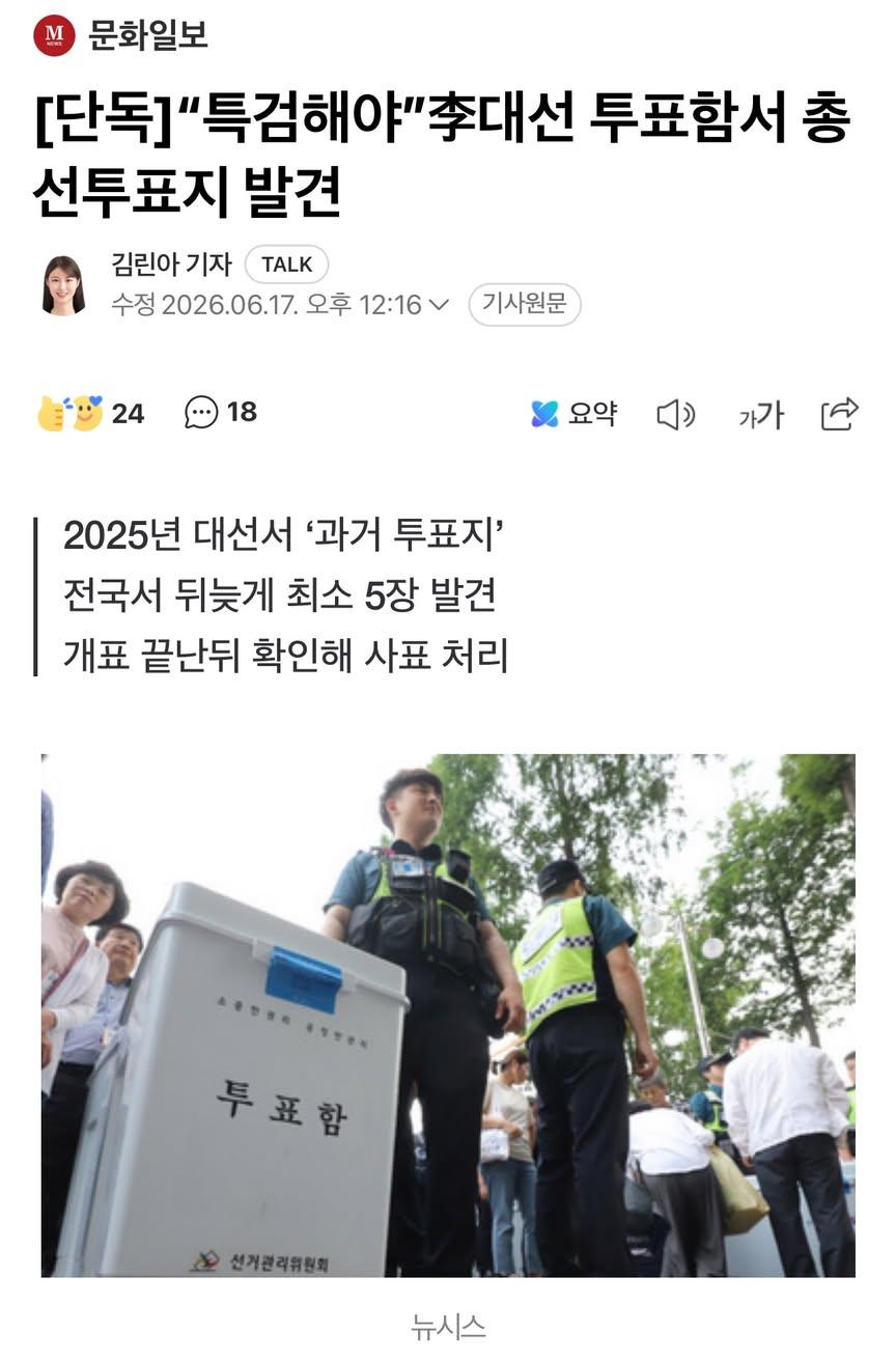 [잡담] 엥 미친 거아님? | 인스티즈