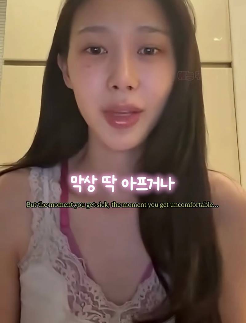 지젤이 말하는 케이팝돌의 건강이란? | 인스티즈