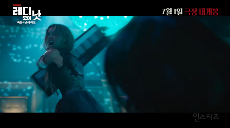 도파민 잼컨 ㅊㅊ 웨딩드레스 입고 잡히면 바로 죽는 숨바꼭질ㅋㅋㅋ | 인스티즈