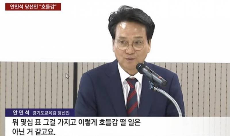 [잡담] 선거 관련해서 난리치는 극우들에게 일침가하는 안민석 | 인스티즈