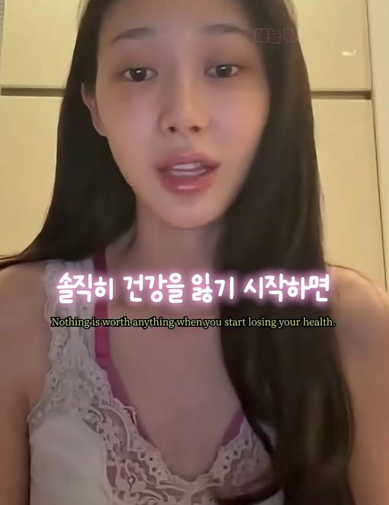지젤이 말하는 케이팝돌의 건강이란? | 인스티즈