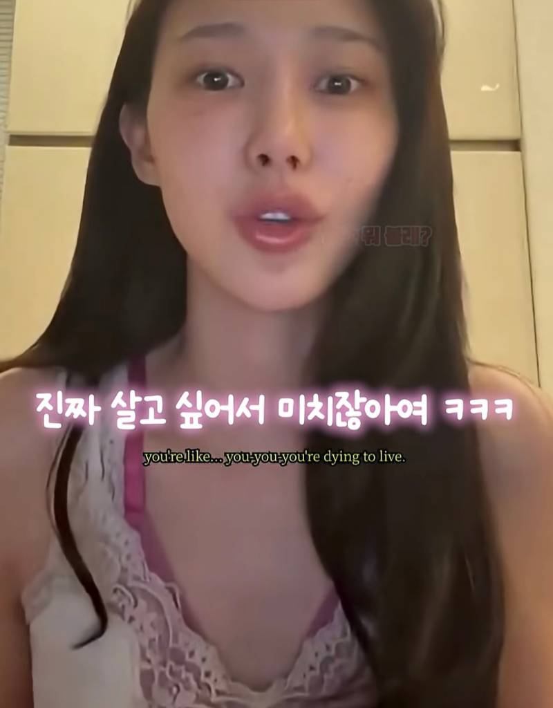 지젤이 말하는 케이팝돌의 건강이란? | 인스티즈