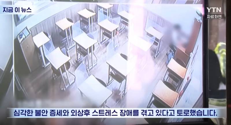 초등학교 침입한 남고생 교실에 체액,소변 테러 '경악' | 인스티즈