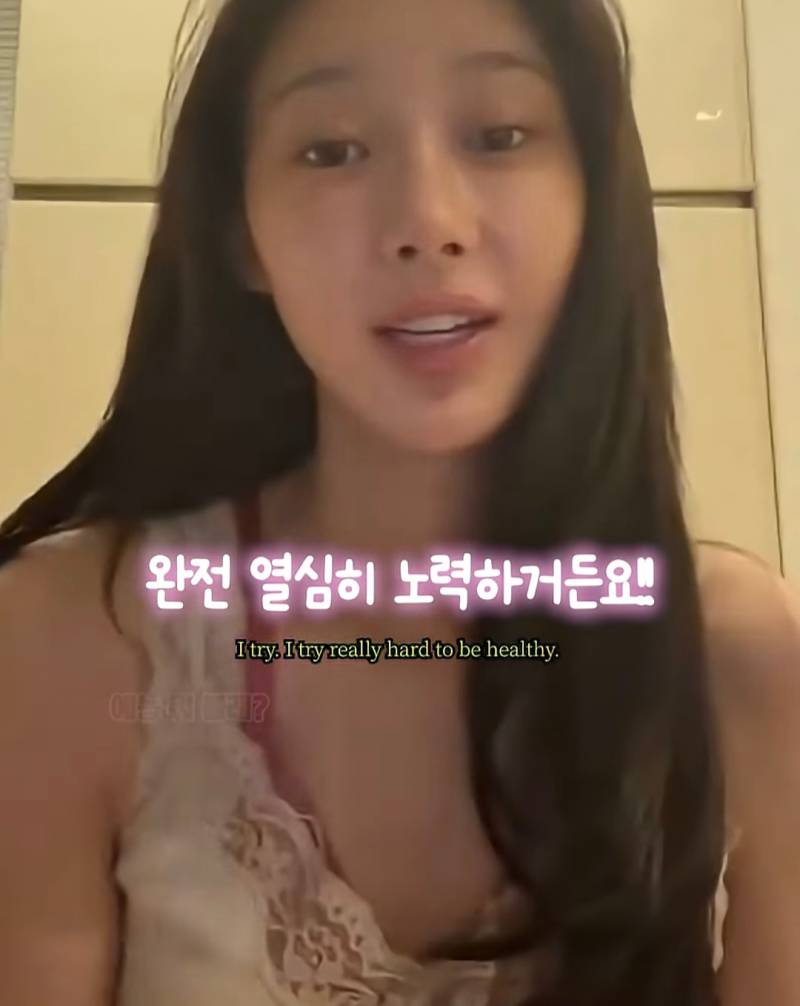 지젤이 말하는 케이팝돌의 건강이란? | 인스티즈