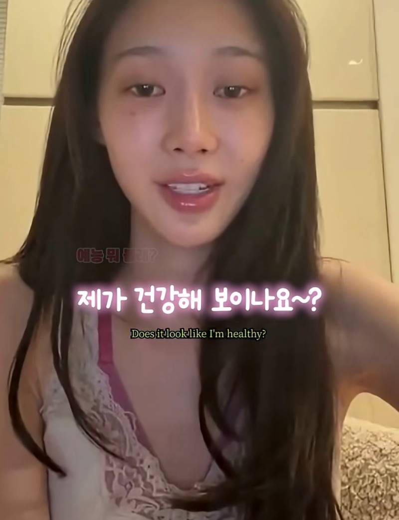 지젤이 말하는 케이팝돌의 건강이란? | 인스티즈
