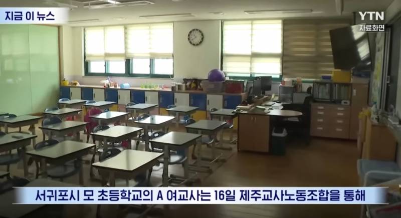 초등학교 침입한 남고생 교실에 체액,소변 테러 '경악' | 인스티즈