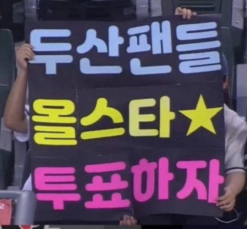 [OnAir] 💅260617 두산vsKT // 타카다 오이데 오이데 맛떼루요 ₍₍ ʕง ᵕᴗᵕʔว⁾⁾ ₍₍ ʕว ᵕᴗᵕʔง ⁾⁾ 💅 | 인스티즈