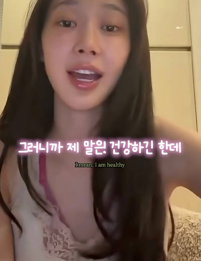 지젤이 말하는 케이팝돌의 건강이란? | 인스티즈