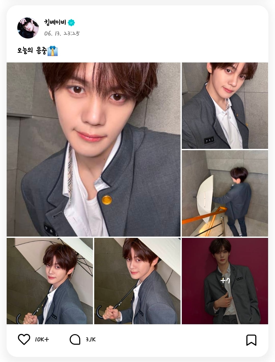 [잡담] 음중엠씨들끼리 위버스 닉네임 비슷한거봐 ㅈㅇ 투어스 도훈 앤더블 김규빈 | 인스티즈